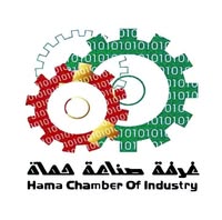 صناعة حماة