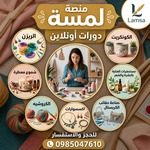 لببلربيلبي